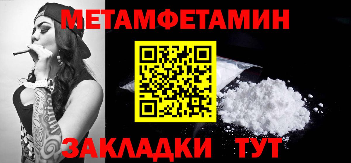АМФ  Вход с VPN  blacksprut ссылка  Amphetamine Розовый  Москва 