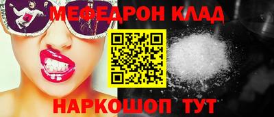 МДМА Гусев