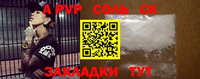 меф VHQ Гусь-Хрустальный
