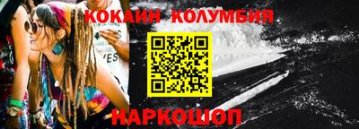 гашишное масло Гусиноозёрск