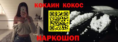 гашишное масло Гусиноозёрск