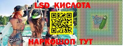 гашишное масло Гусиноозёрск