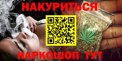 меф VHQ Гусь-Хрустальный