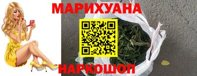 МДМА Гусев
