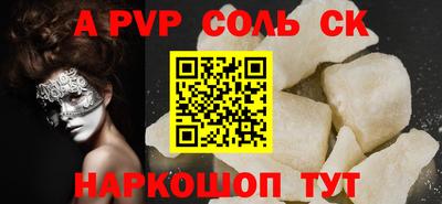 меф VHQ Гусь-Хрустальный