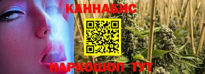 гашишное масло Гусиноозёрск