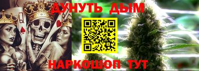 спайс Усть-Джегута