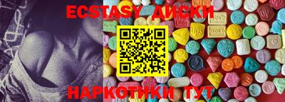 МДМА Гусев