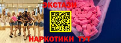 гашишное масло Гусиноозёрск