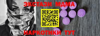 гашишное масло Гусиноозёрск