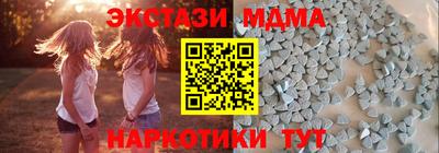 гашишное масло Гусиноозёрск