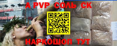 меф VHQ Гусь-Хрустальный