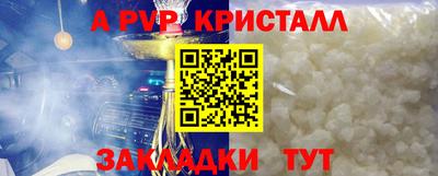 меф VHQ Гусь-Хрустальный