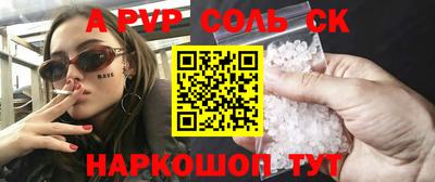 МДМА Гусев