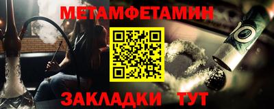 меф VHQ Гусь-Хрустальный