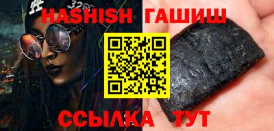 меф VHQ Гусь-Хрустальный