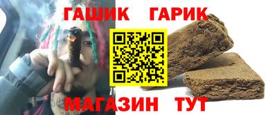 МДМА Гусев