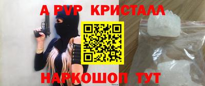 меф VHQ Гусь-Хрустальный