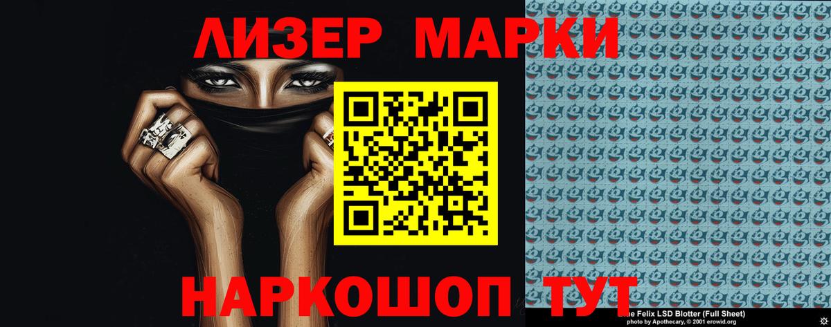 ЛСД экстази  Лсд 25 экстази ecstasy  Вход с VPN  Москва 