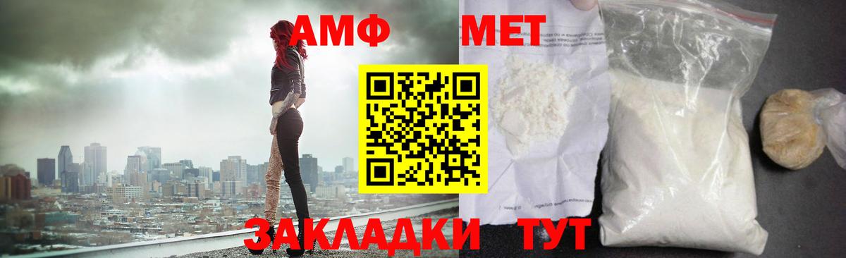 Метамфетамин Декстрометамфетамин 99.9% Москва