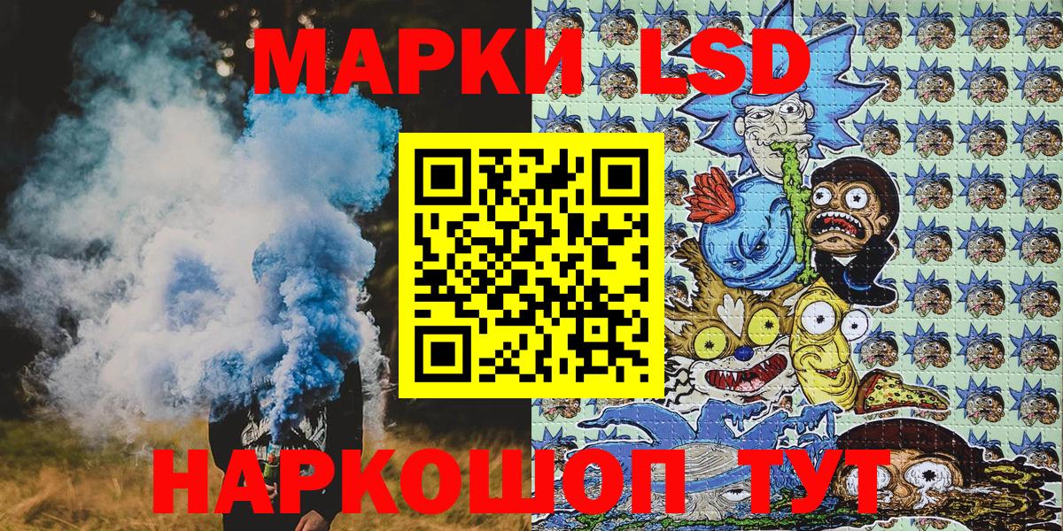 Марки NBOMe 1,8мг Москва