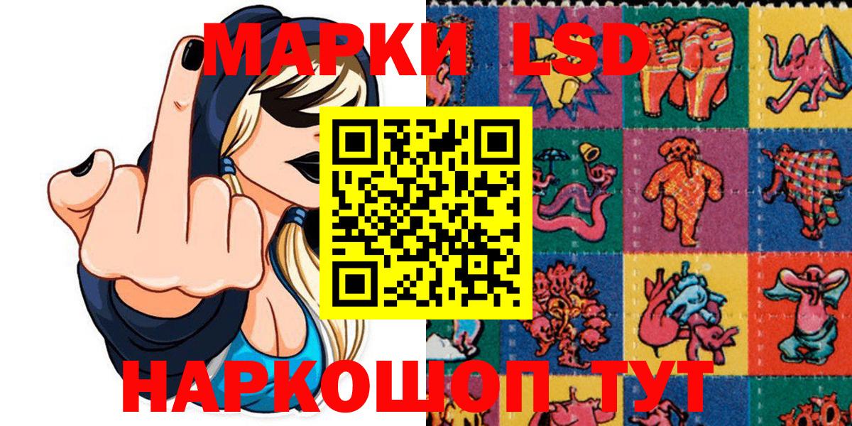 Марки N-bome 1,5мг  Марки N-bome 1,5мг  Москва  Вход с VPN 