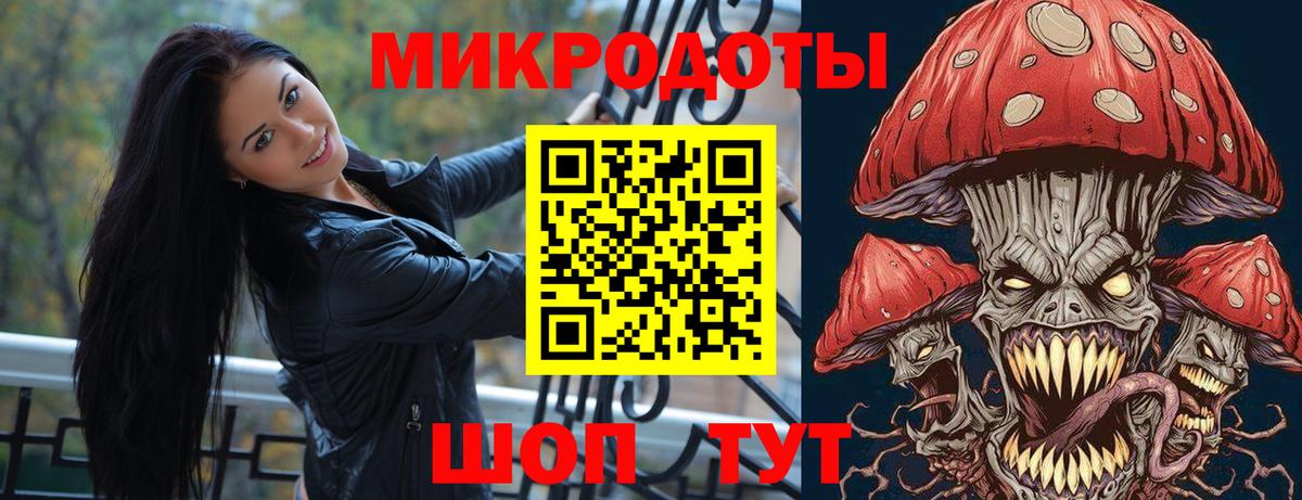 Псилоцибиновые грибы ЛСД  Вход с VPN  Москва 