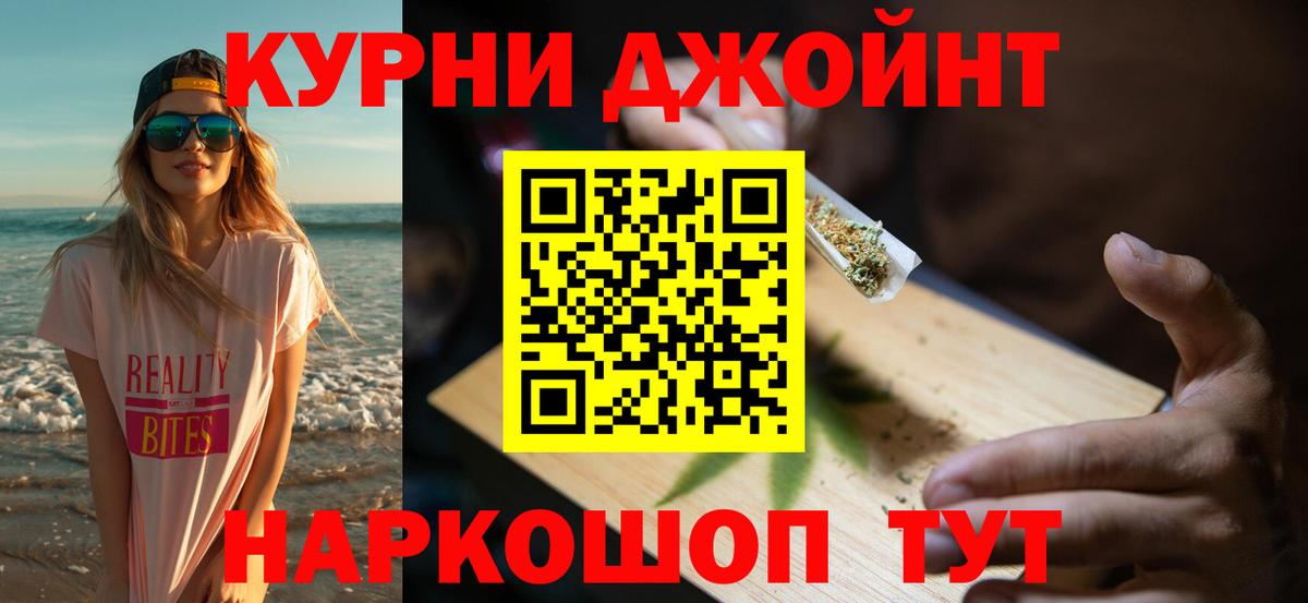 Каннабис Bruce Banner Москва