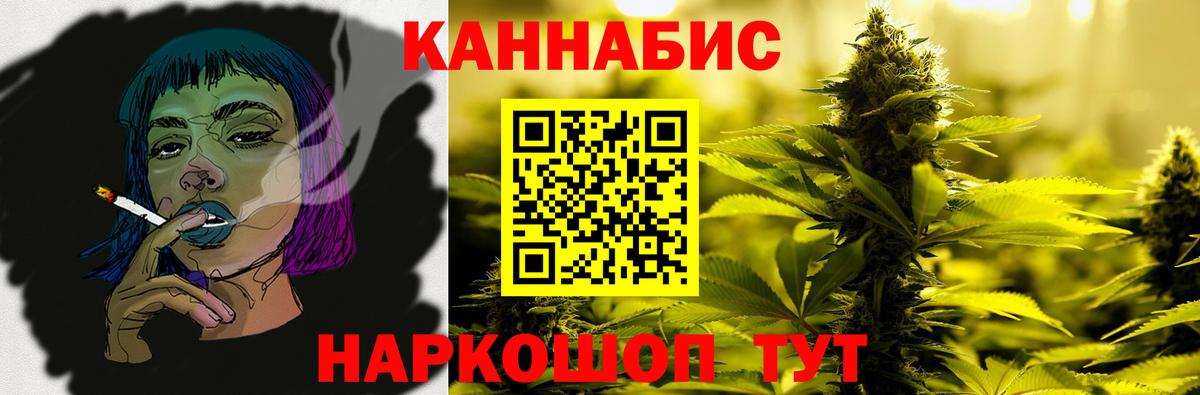 Москва  Бошки Шишки гибрид  Вход с VPN  Шишки марихуана SATIVA & INDICA  МАРИХУАНА планчик 